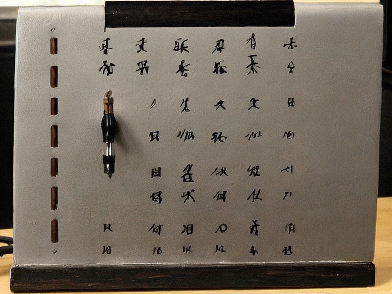 比较器导航 2