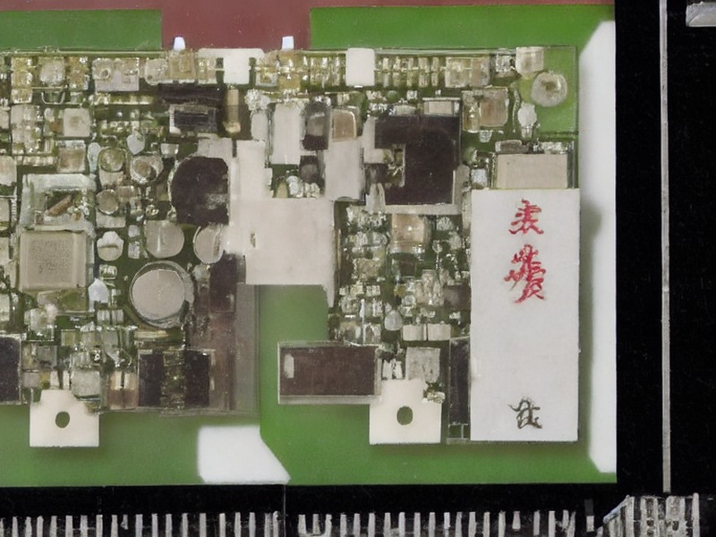 射频连接相关电机驱动应用产品说明 2