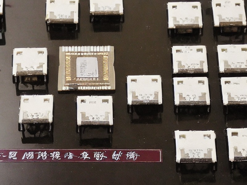 物联网节点应用项目资料：物联网节点工程页 2